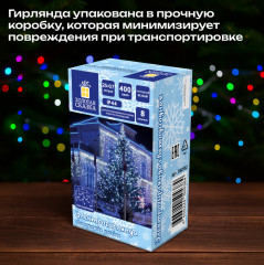 Электрогирлянда «Бахрома» - Фото 6