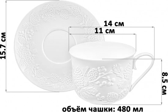 Чайная пара «Шишки»