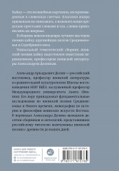 Зима - Фото 1