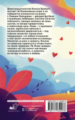 Забивающий Уайлдер - Фото 1