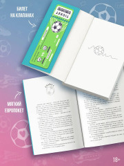 Забивающий Уайлдер - Фото 4