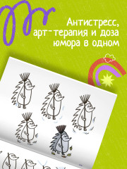 Животные и профессии - Фото 3