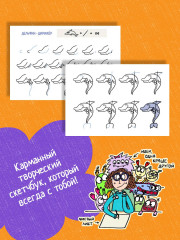 Животные и профессии - Фото 5