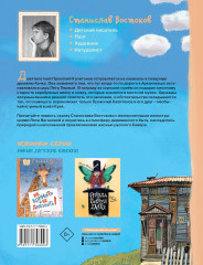 Прокопий Капитонов - Фото 1