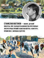 Прокопий Капитонов - Фото 4