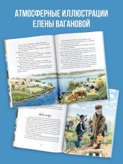 Прокопий Капитонов - Фото 5