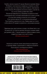 День зимнего солнцестояния - Фото 1