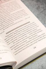 День зимнего солнцестояния - Фото 10