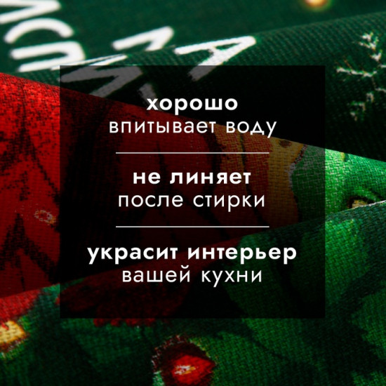 Полотенце «Мечта исполнится»