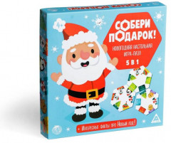Игра-пазл 5 в 1 «Собери подарок!» - Фото 4