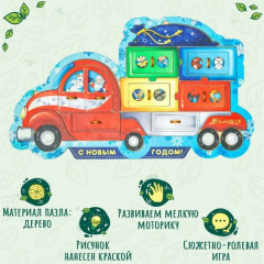 Пазл деревянный «Новогодний грузовик» - Фото 1