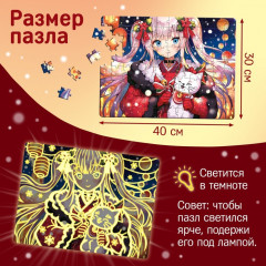 Пазл светящийся «Китайское рождество» - Фото 1