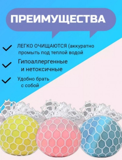 Набор игрушек-антистресс «Виноград»