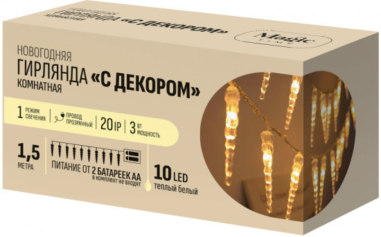 Электрогирлянда новогодняя