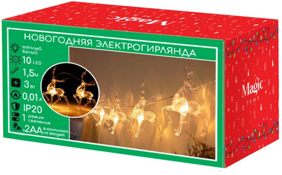 Электрогирлянда новогодняя