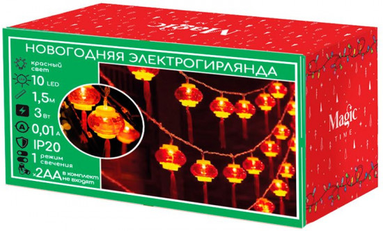 Электрогирлянда новогодняя