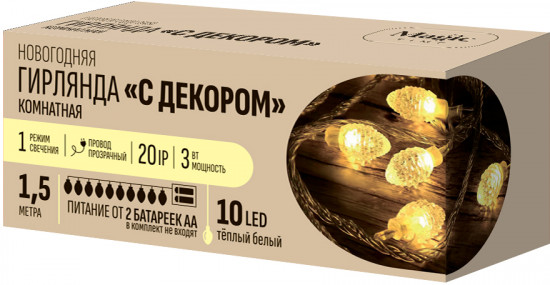 Электрогирлянда новогодняя