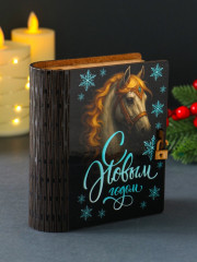 Шкатулка-книга «Снежинки с конём» - Фото 2
