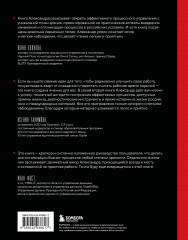 БДСМ в бизнес-процессах. Как правильно улучшать процессы, чтобы они приносили клиентам и командам радость, а не боль - Фото 1