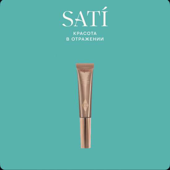 Скульптор для лица кремовый «Hollywood», оттенок Fair Medium