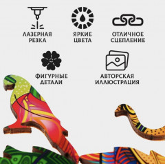 Пазл фигурный «Королевский павлин» - Фото 5