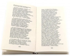 А.С. Пушкин. Собрание сочинений. Комплект из 3 книг - Фото 4