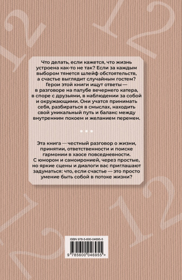 12. Легальные короткие рассказы