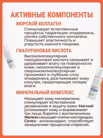 Термальная вода Пиренейских гор