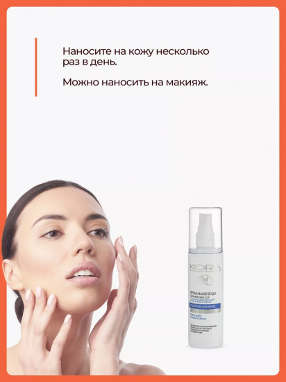 Термальная вода Пиренейских гор