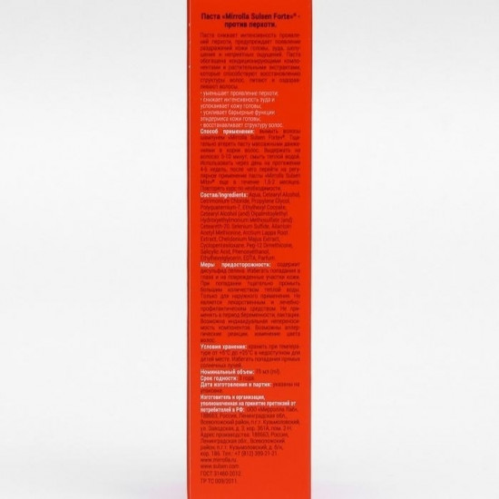 Паста для волос против перхоти «Сульсен форте»