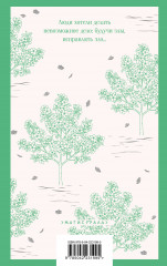 Воскресение - Фото 1