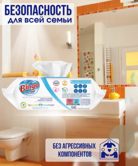 Универсальные чистящие салфетки