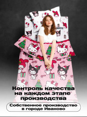 Комплект постельного белья «Kitty New year» - Фото 6