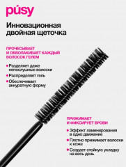 Гель для бровей «Strong Fix Brow Gel» - Фото 2