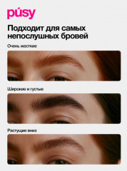Гель для бровей «Strong Fix Brow Gel» - Фото 3