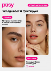 Гель для бровей «Strong Fix Brow Gel» - Фото 4