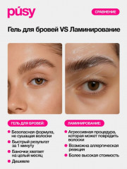 Гель для бровей «Strong Fix Brow Gel» - Фото 5
