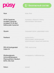 Гель для бровей «Strong Fix Brow Gel» - Фото 6