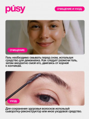 Гель для бровей «Strong Fix Brow Gel» - Фото 8