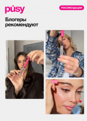 Гель для бровей «Strong Fix Brow Gel» - Фото 9