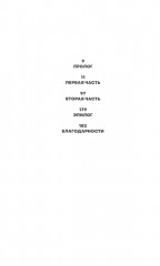 Люди из Бильбао рождаются где захотят - Фото 1