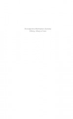 Люди из Бильбао рождаются где захотят - Фото 2