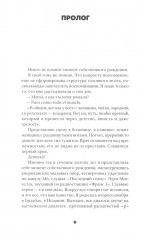 Люди из Бильбао рождаются где захотят - Фото 3