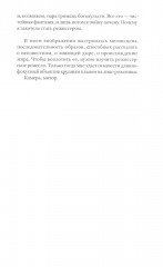 Люди из Бильбао рождаются где захотят - Фото 4