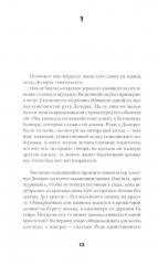 Люди из Бильбао рождаются где захотят - Фото 6