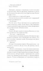 Люди из Бильбао рождаются где захотят - Фото 8