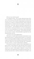 Люди из Бильбао рождаются где захотят - Фото 9