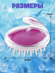 Силиконовый массажер для головы - Фото 3