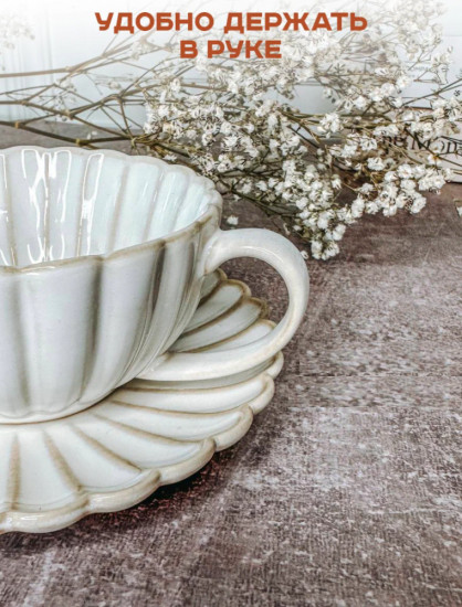 Чайная пара «Хризантема»