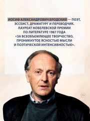Собрание сочинений Бродского. Комплект из 4 книг - Фото 2